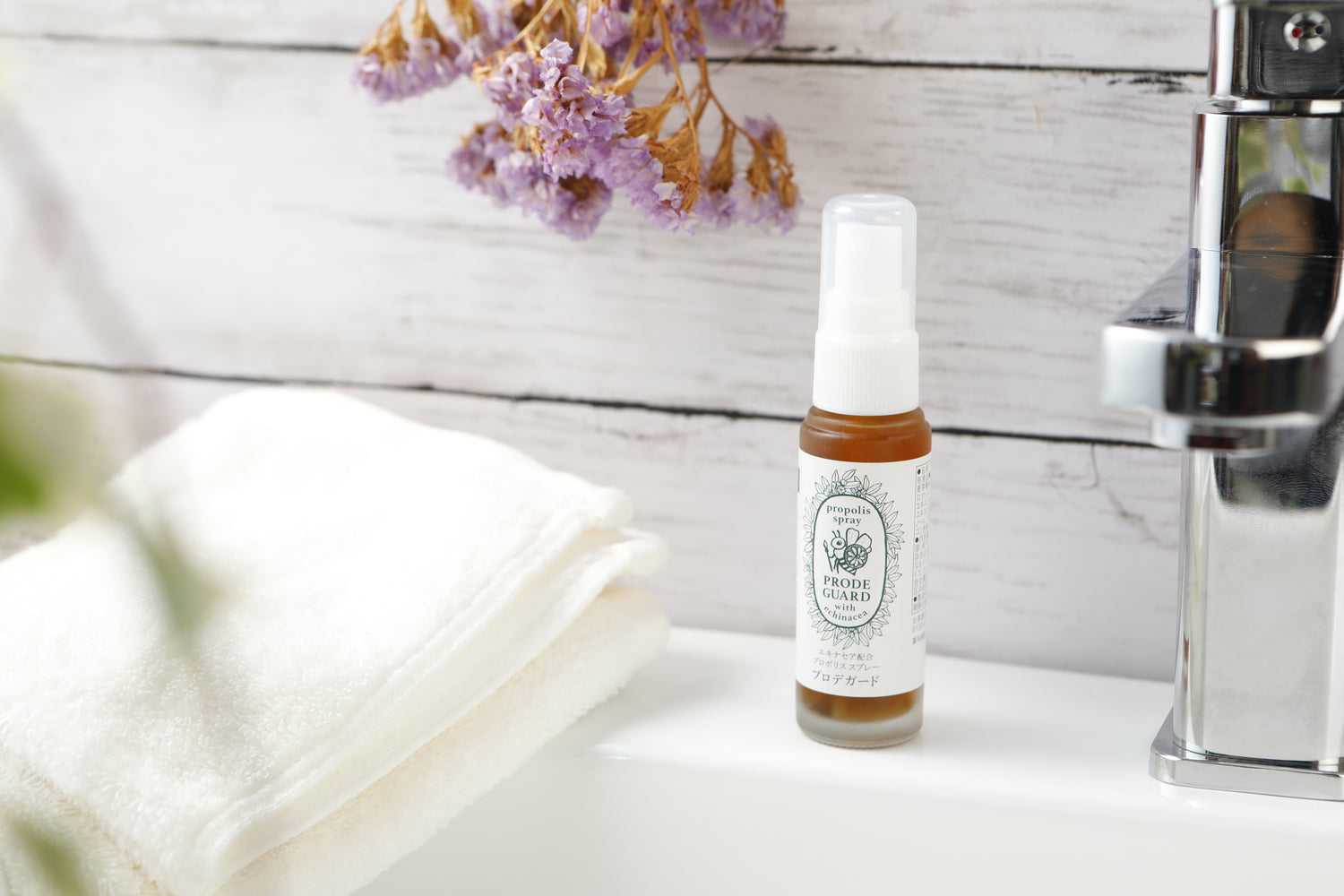 スプレータイプだからいつでもどこでも召し上がれます。帰宅後の新しい健康習慣におすすめです