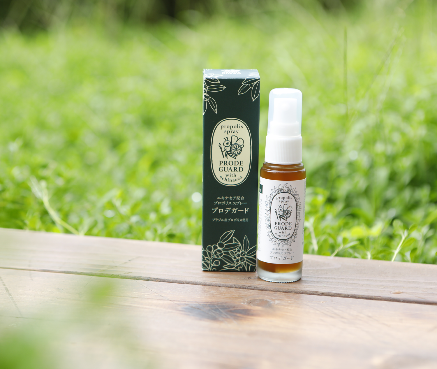 プロデガードプロポリススプレーはプロポリスエキスにエキナセアエキスなどの植物由来素材を配合した健康食品です