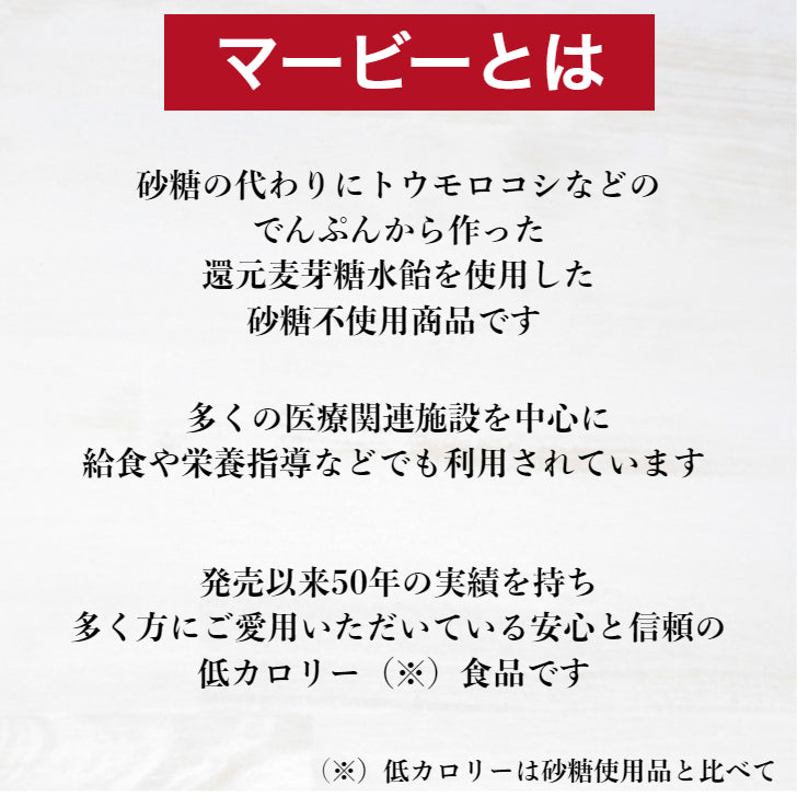 【3袋セット】マービー 低カロリースティックジャム つぶあん 22g×6本