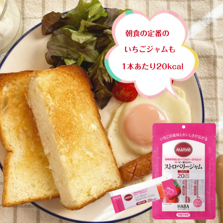 【3袋セット】マービー 低カロリースティックジャム ストロベリー 13g×10本