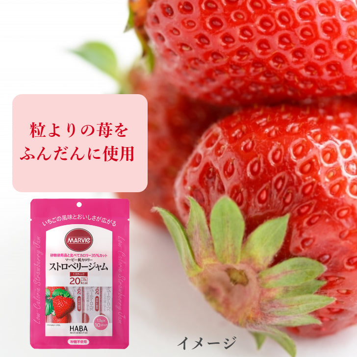 【味違い組合せ3袋セット】マービー 低カロリースティックジャム(ブルーベリー、りんご、いちご)