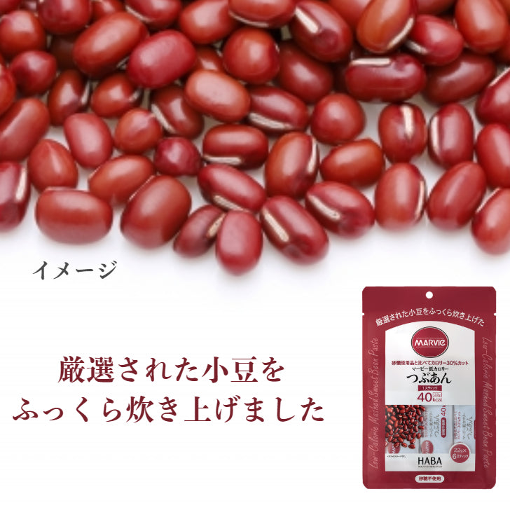 【3袋セット】マービー 低カロリースティックジャム つぶあん 22g×6本