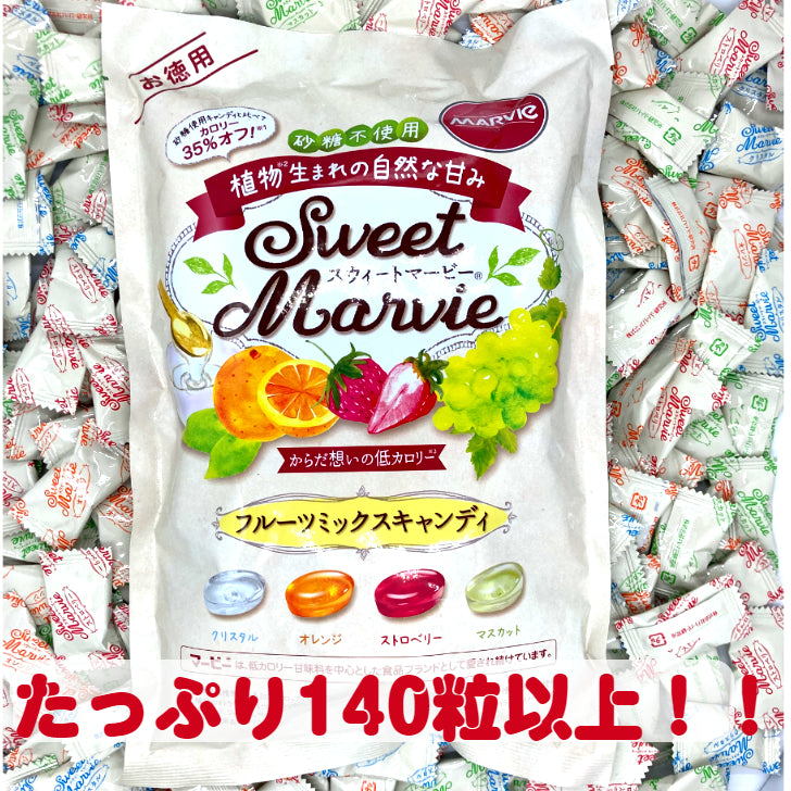 【お徳用】マービー フルーツミックスキャンディ 360g