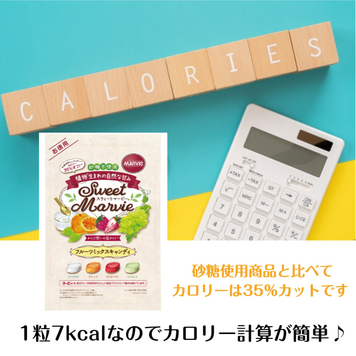 【お徳用】マービー フルーツミックスキャンディ 360g