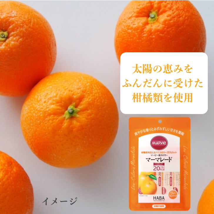 【味違い組合せ3袋セット】マービー 低カロリースティックジャム(りんご、ピーナッツ、マーマレード)
