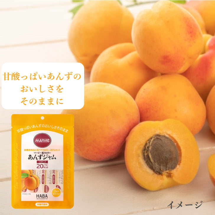 【3袋セット】マービー 低カロリースティックジャム あんず 13g×10本