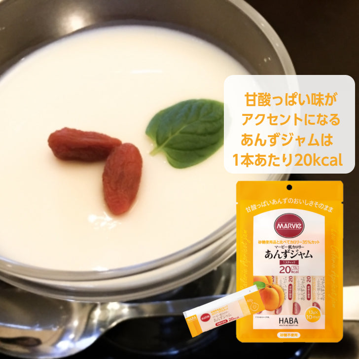 【3袋セット】マービー 低カロリースティックジャム あんず 13g×10本