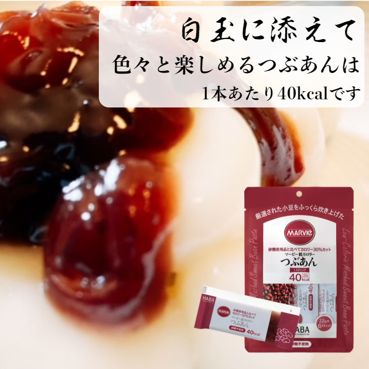 【3袋セット】マービー 低カロリースティックジャム つぶあん 22g×6本