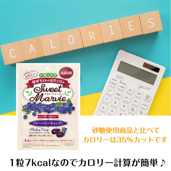 【3袋セット】マービー ブルーベリーキャンディ 49g