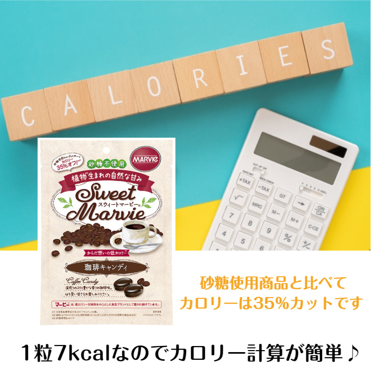 【3袋セット】マービー 珈琲キャンディ 49g