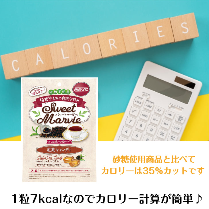 【3袋セット】マービー 紅茶キャンディ 49g