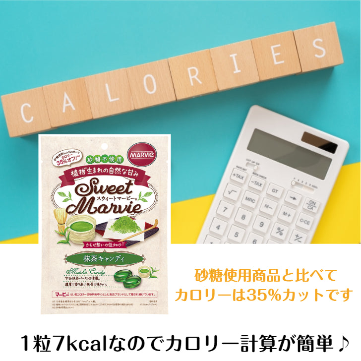 【3袋セット】マービー 抹茶キャンディ 49g