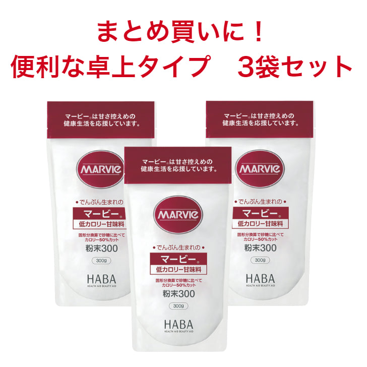 【3袋セット】低カロリー粉末甘味料300g