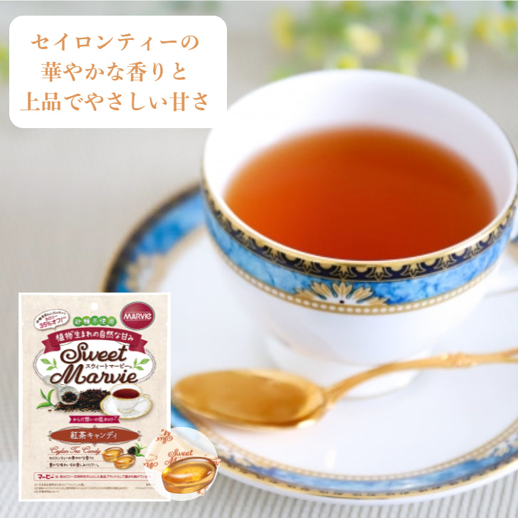 【3袋セット】マービー 紅茶キャンディ 49g