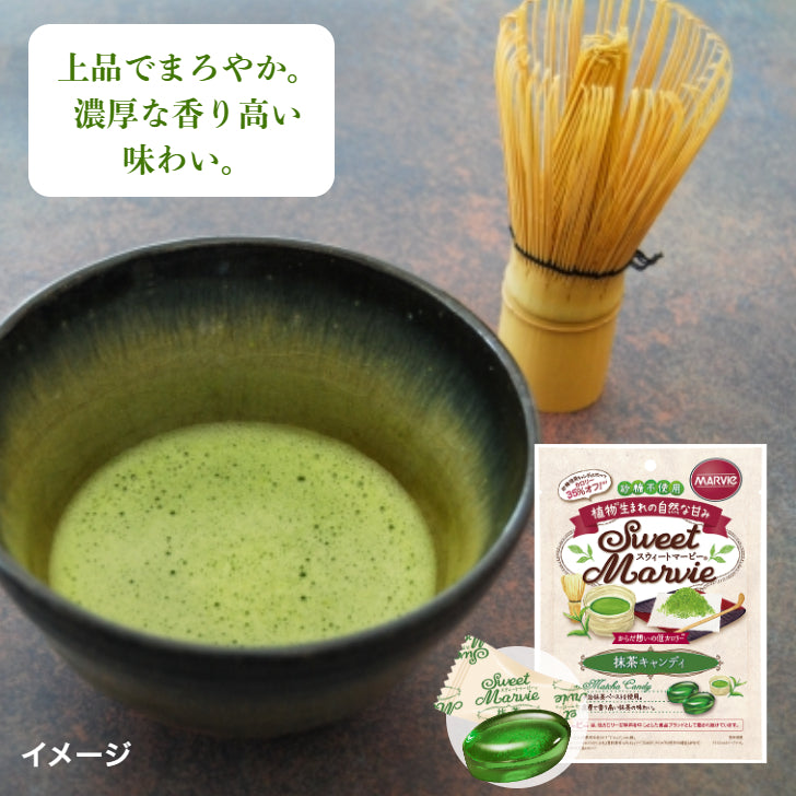 【3袋セット】マービー 抹茶キャンディ 49g