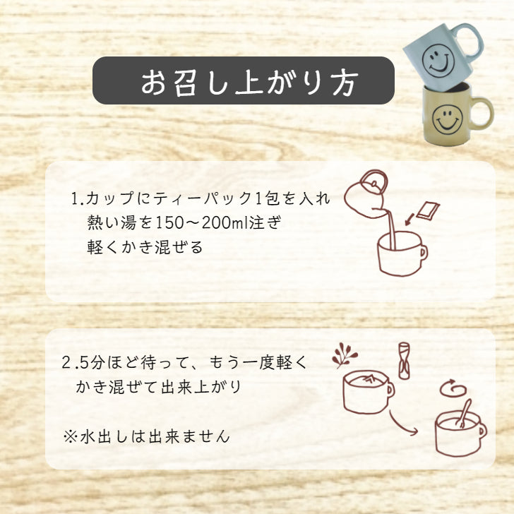 スリムすっきり茶 30包