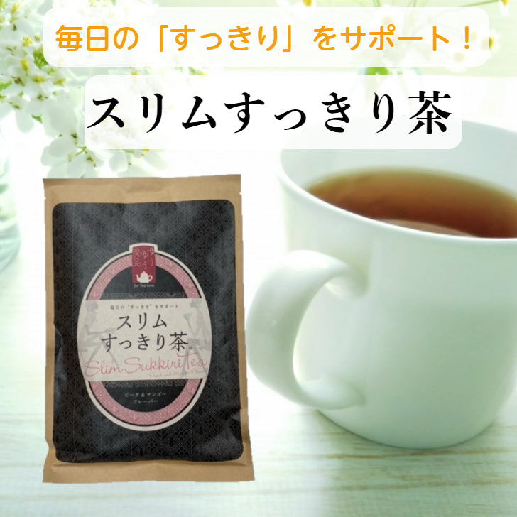 スリムすっきり茶 30包