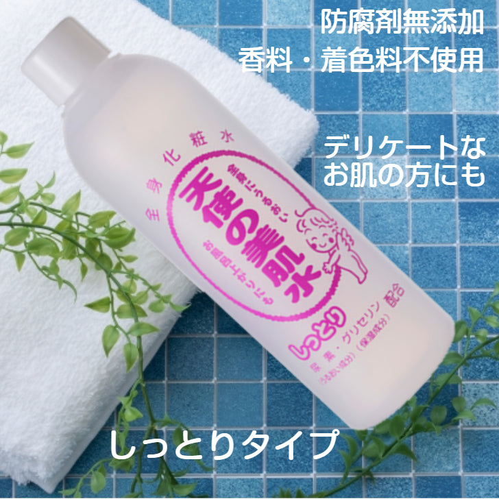 天使の美肌水 しっとり