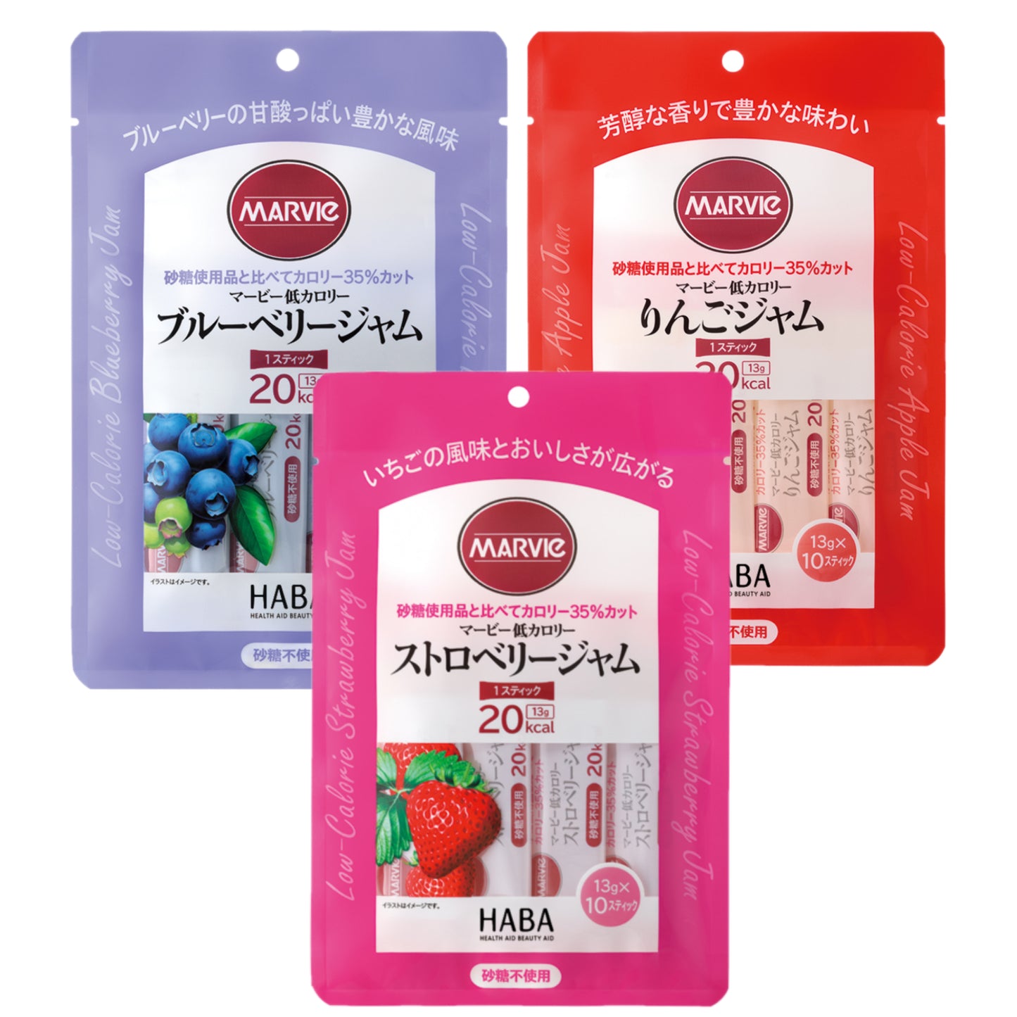 【味違い組合せ3袋セット】マービー 低カロリースティックジャム(ブルーベリー、りんご、いちご)