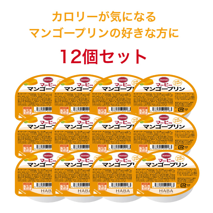 【12個セット】マービーカップデザート マンゴープリン 52g