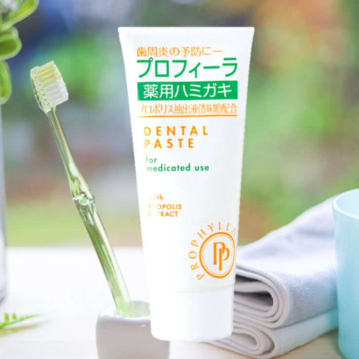 プロフィーラ 薬用ハミガキ