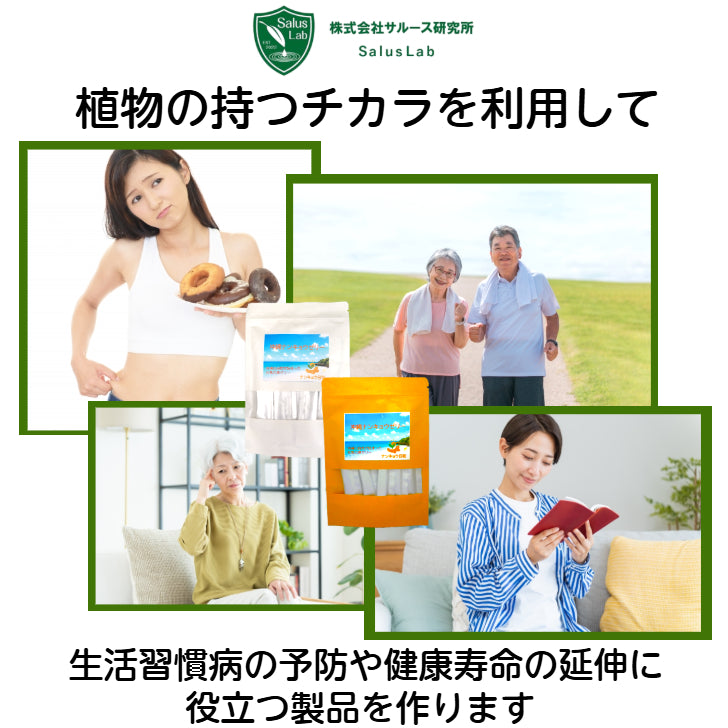 ナンキョウ日和 沖縄ナンキョウゼリー 30本
