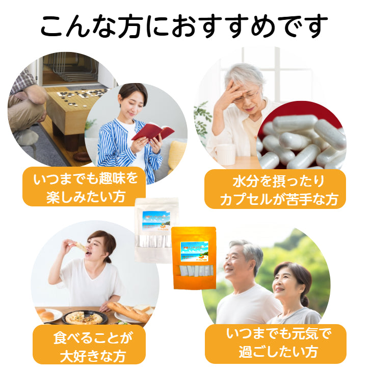 ナンキョウ日和 沖縄ナンキョウゼリー 30本