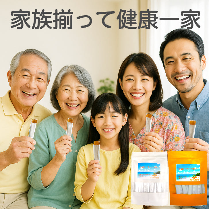 ナンキョウ日和 沖縄ナンキョウゼリー 30本