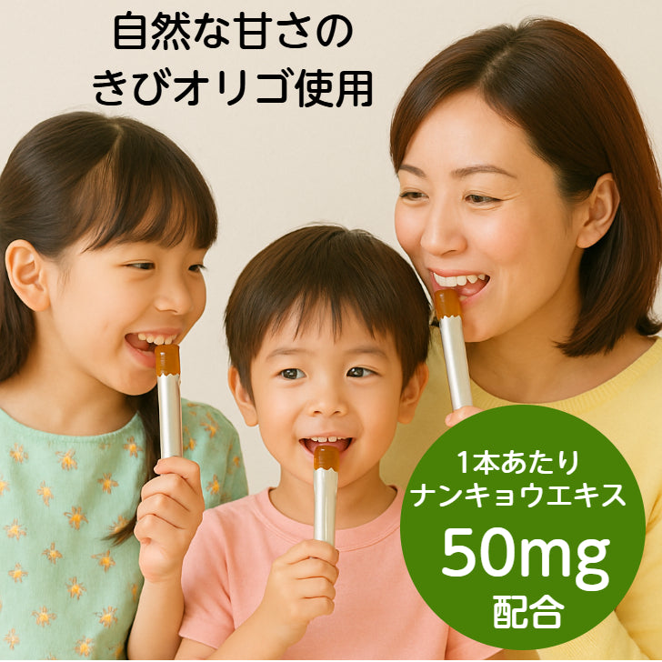 ナンキョウ日和 沖縄ナンキョウゼリー 30本