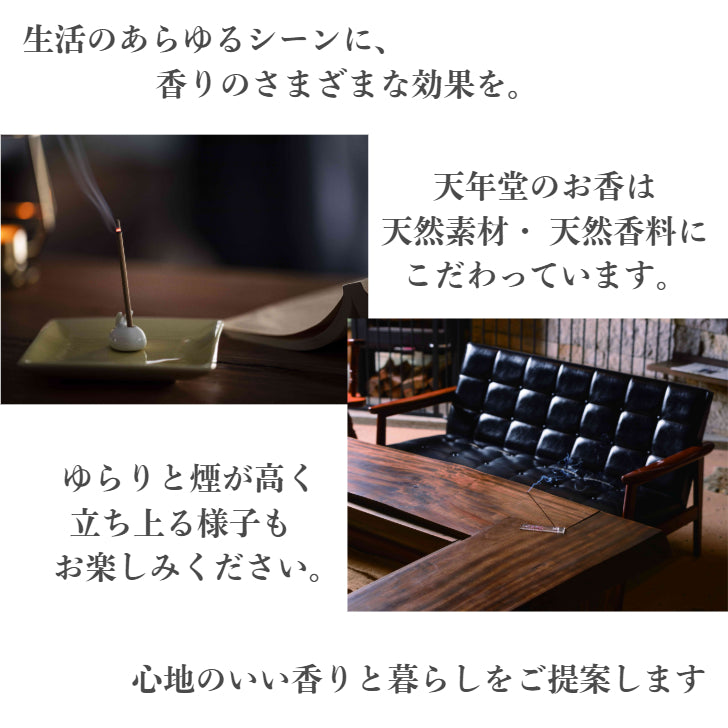プロポリス香