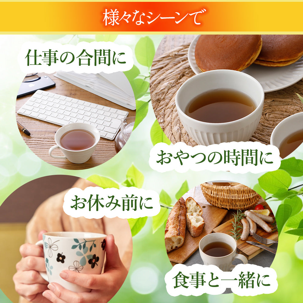【機能性表示食品】茶らりオリゴ 24包