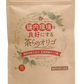 【機能性表示食品】　茶らりオリゴ　10包