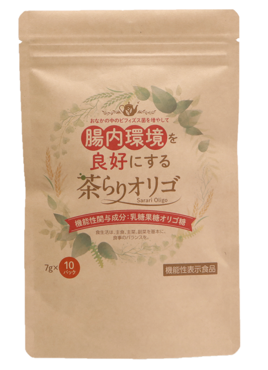 【機能性表示食品】　茶らりオリゴ　10包