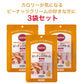 【3袋セット】マービー　低カロリースティックジャム　ピーナッツクリーム　10g×10本