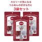 【3袋セット】マービー　低カロリースティックジャム　つぶあん　22g×6本