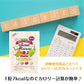 【お徳用】マービー フルーツミックスキャンディ 360g