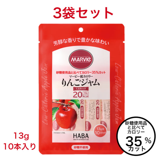 【3袋セット】マービー　低カロリースティックジャム　りんご　13g×10本