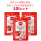 【3袋セット】マービー　低カロリースティックジャム　りんご　13g×10本