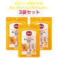 【3袋セット】マービー　低カロリースティックジャム　あんず　13g×10本
