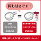 低カロリー粉末甘味料300g　