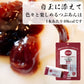 【3袋セット】マービー　低カロリースティックジャム　つぶあん　22g×6本