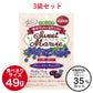 【3袋セット】マービー　ブルーベリーキャンディ 49g