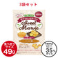 【3袋セット】マービー　べっこう飴 49g