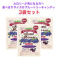 【3袋セット】マービー　ブルーベリーキャンディ 49g
