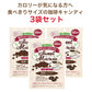 【3袋セット】マービー　珈琲キャンディ 49g