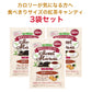 【3袋セット】マービー　紅茶キャンディ 49g