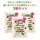 【3袋セット】マービー　抹茶キャンディ 49g