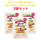 【3袋セット】マービー　べっこう飴 49g