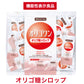 【機能性表示食品】オリゴワン　オリゴ糖シロップ 40包