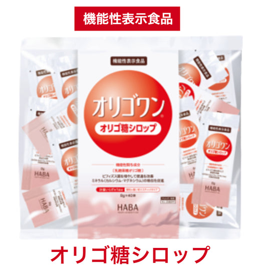 【機能性表示食品】オリゴワン　オリゴ糖シロップ 40包